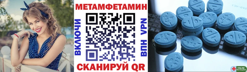 Amphetamine Premium  купить закладку  Бабаево 