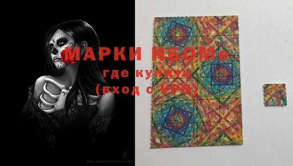 кокаин VHQ Алексеевка