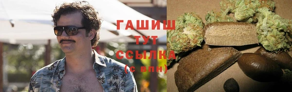 кокаин VHQ Алексеевка