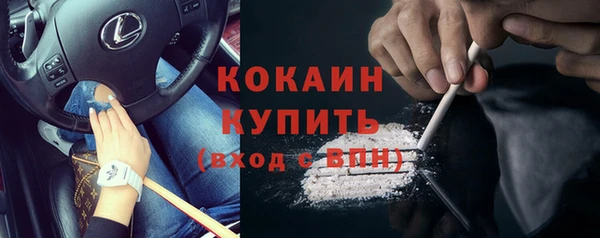 кокаин VHQ Алексеевка