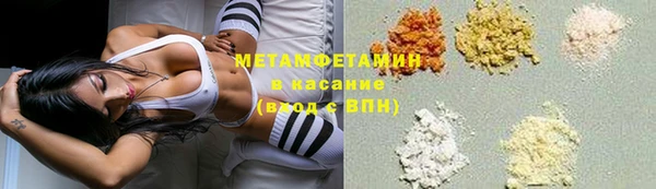 кокаин VHQ Алексеевка