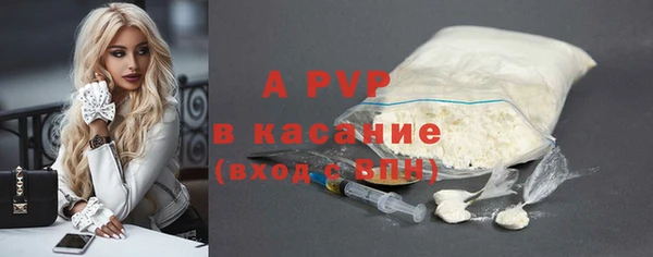 альфа пвп VHQ Алексин