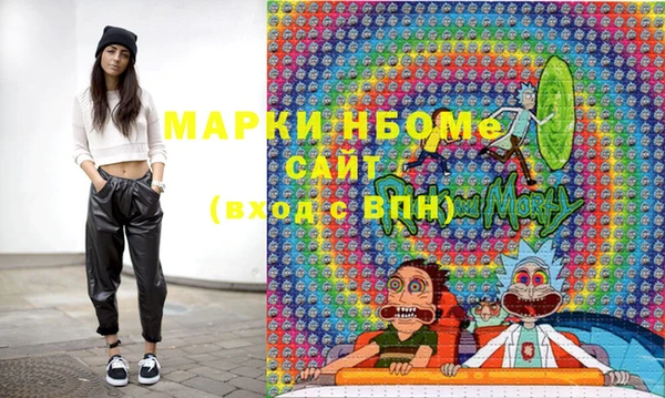 альфа пвп VHQ Алексин