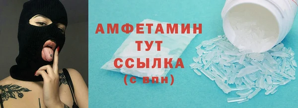 альфа пвп VHQ Алексин
