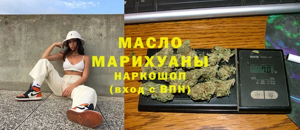 кокаин VHQ Алексеевка