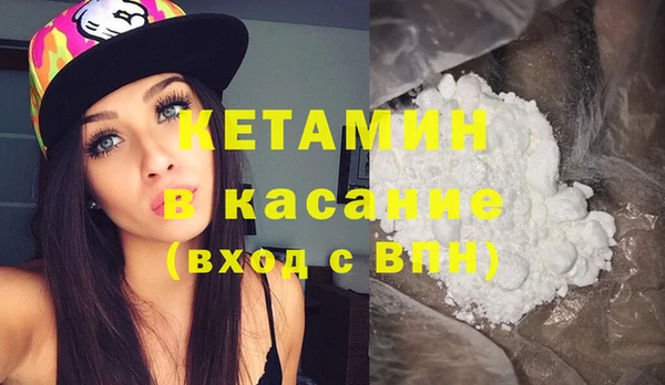 альфа пвп VHQ Алексин