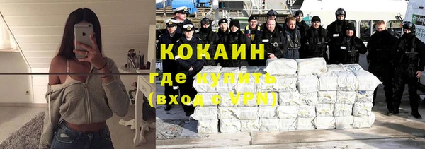 альфа пвп VHQ Алексин