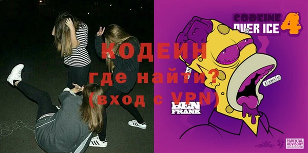 альфа пвп VHQ Алексин
