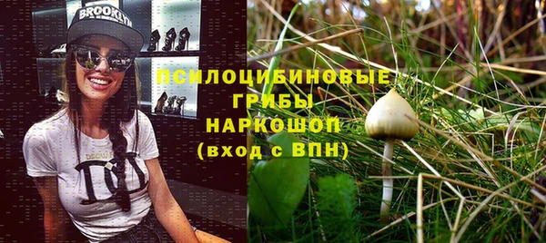 кокаин VHQ Алексеевка