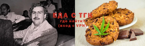 альфа пвп VHQ Алексин