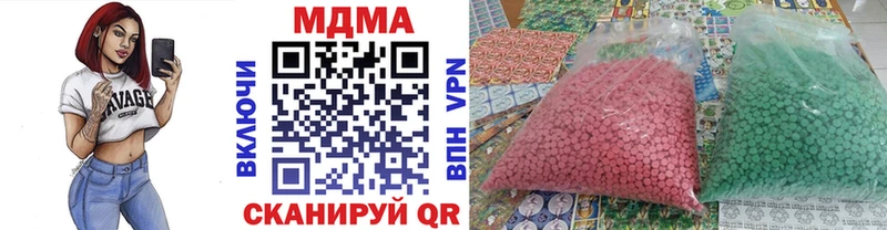 МДМА crystal  Бабаево 