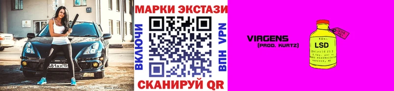 Марки NBOMe 1500мкг  omg ссылка  Бабаево  купить  