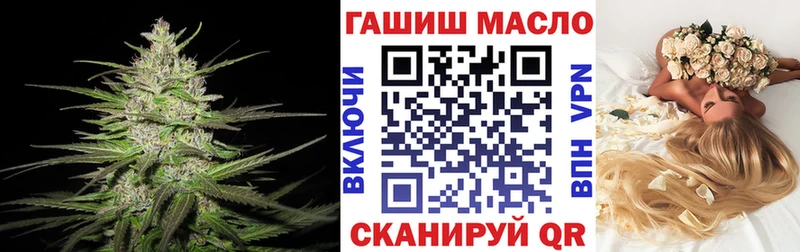 ТГК вейп  мега ССЫЛКА  Бабаево 