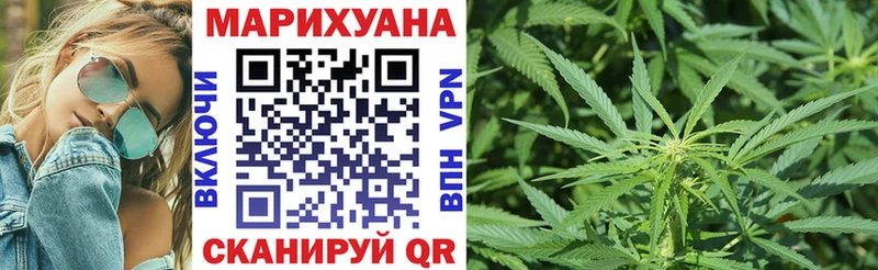 Шишки марихуана гибрид  закладки  Бабаево 